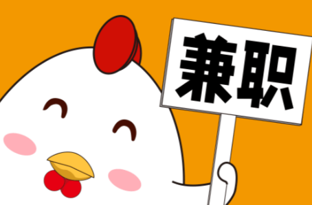 邹平宝妈居家带娃线上兼职赚钱项目有哪些推荐 第1张 邹平宝妈居家带娃线上兼职赚钱项目有哪些推荐 第1张